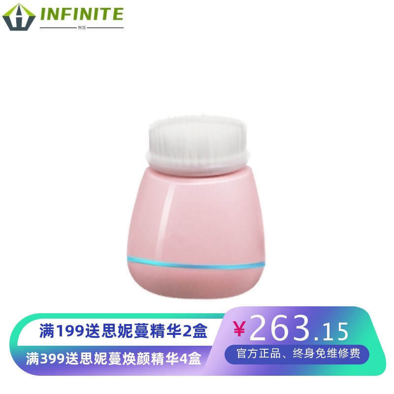 去黑头洗脸去油渍洁面仪洗脸神器电动洗脸器毛孔清洁器电动无线充