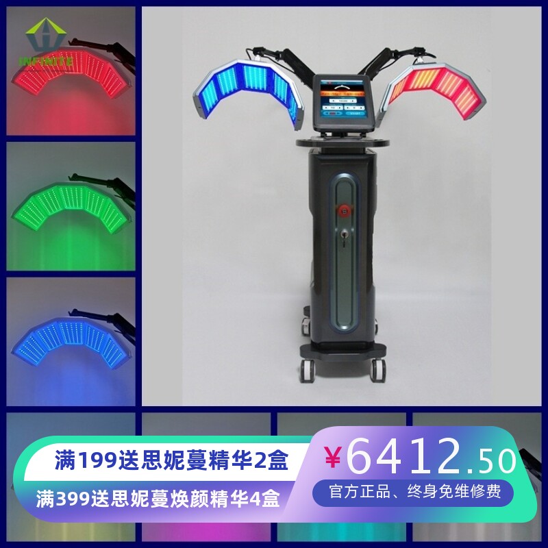 立式双头大排灯PDT光动力七色光谱仪红蓝光LED美容七彩面罩光谱仪