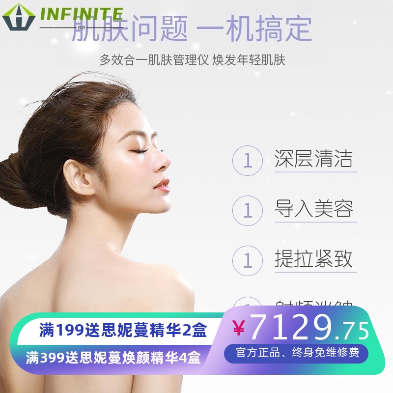 韩国大气泡美容仪器皮肤管理综合仪小气泡导入仪水氧仪美容院仪器