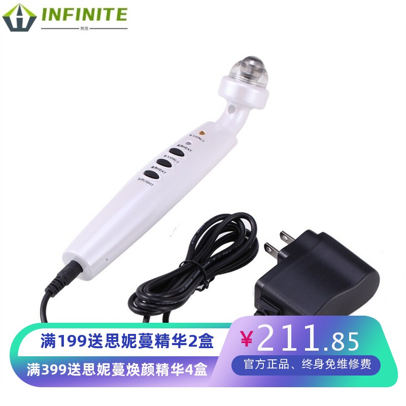 眼袋美眼仪美颜笔 活肤眼部美容仪 负离子美疗仪清洁导入