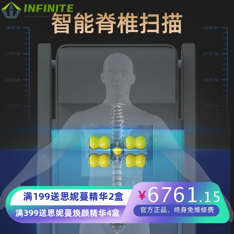 新款多功能3D扫描颈椎举顶按摩床无刷电机音乐播放按摩床理疗床