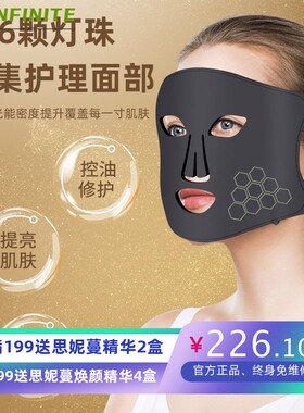 跨境光疗面膜仪led光子嫩肤美容面罩仪家用硅胶face mask脸部紧致