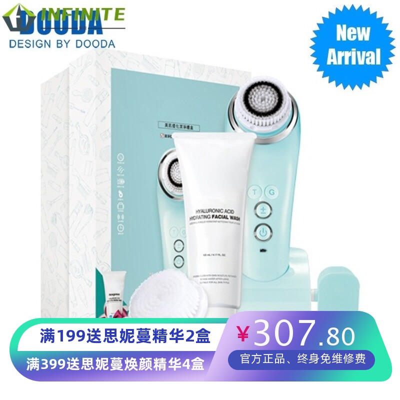 电动洗脸仪 2023新款家用手持脸部清洁洁面刷便携式按摩洗脸机