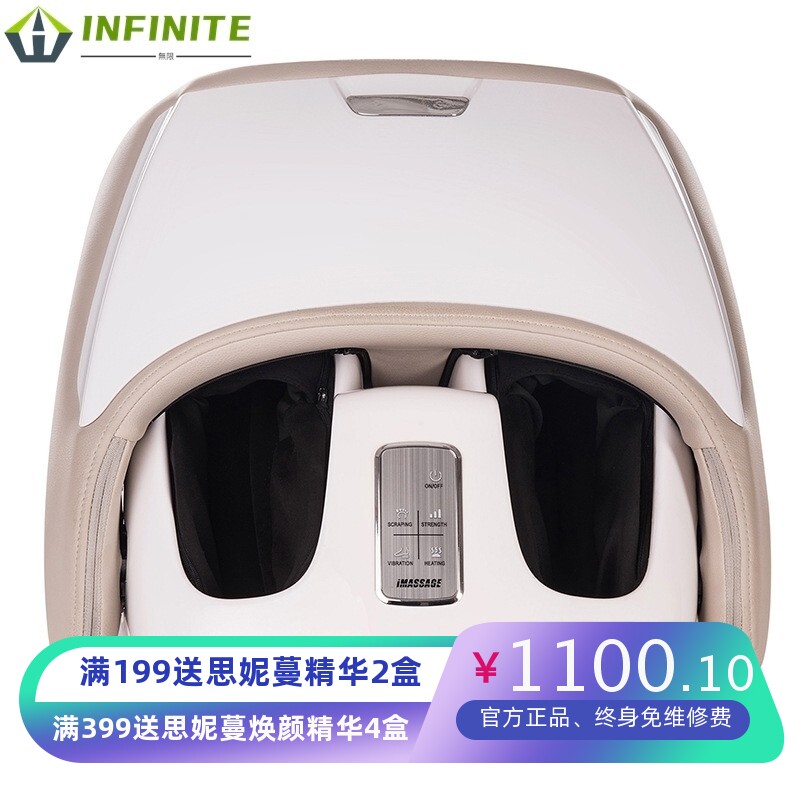 多功能脚底足底按摩器美腿加热足疗仪气囊包裹腿部揉捏美腿机