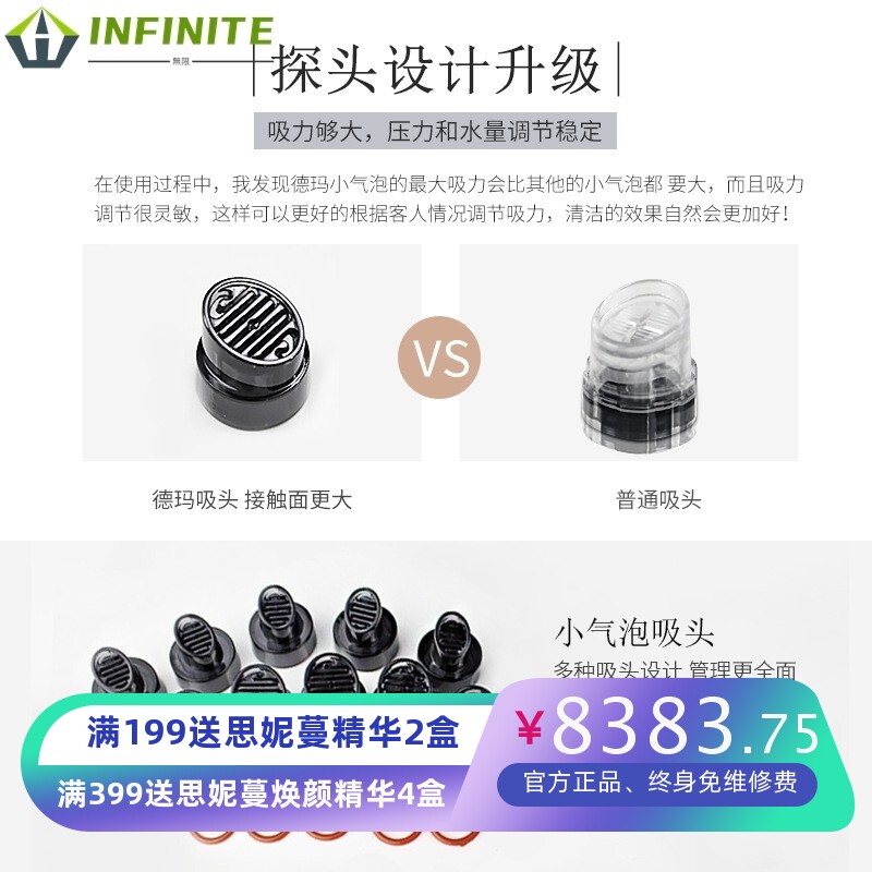皮肤管理综合仪去黑头清洁毛孔美容院多功能注氧小大气泡仪器用品