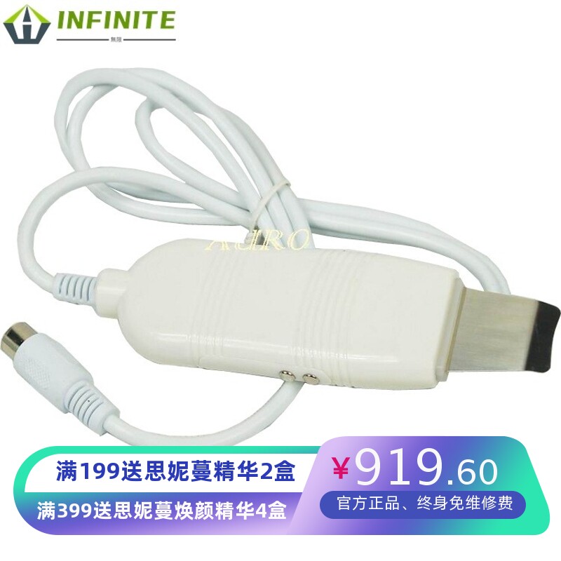 超声波离子铲皮刀价格 洁面仪 铲皮机美容仪 面部振动仪