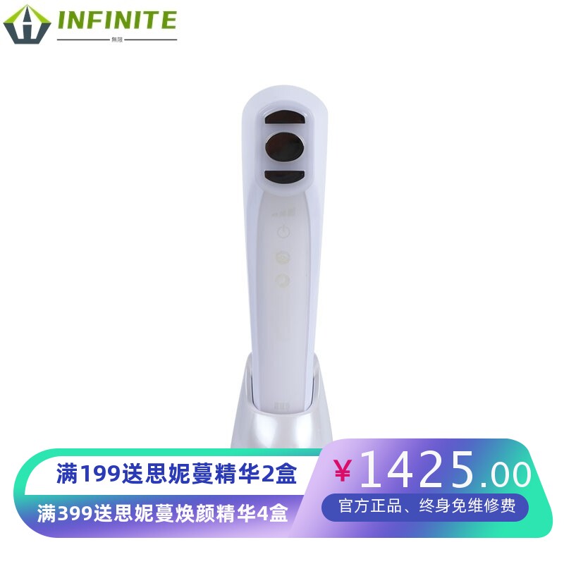 Hifu超生刀紧致V脸神器电脉冲美容仪祛皱纹ems嫩肤超声仪刀导入仪
