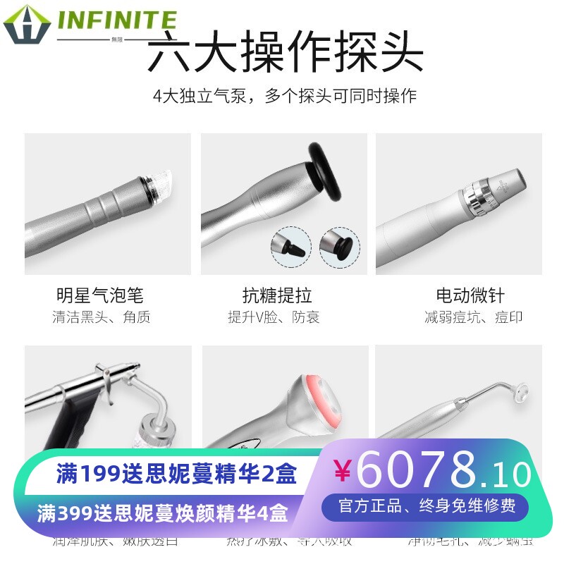 小气泡美容仪韩国超微氢氧注氧仪清洁仪皮肤管理综合仪器美容院用