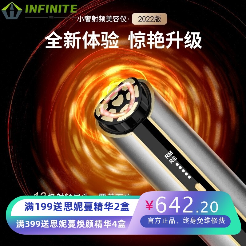 新款美容仪器家用脸部眼部按摩仪提拉紧致淡纹微电流嫩肤导入仪