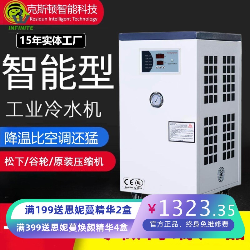 激光专用冷水机激光切割机高效