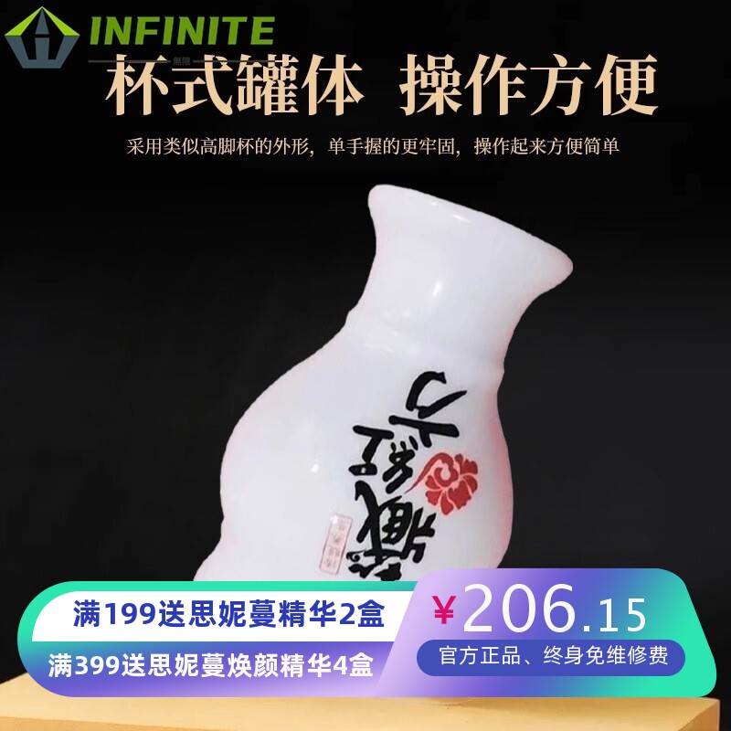 艾灸臧红方身体套盒艾灸罐臀浴精油艾柱五行膏肩颈按摩刮痧