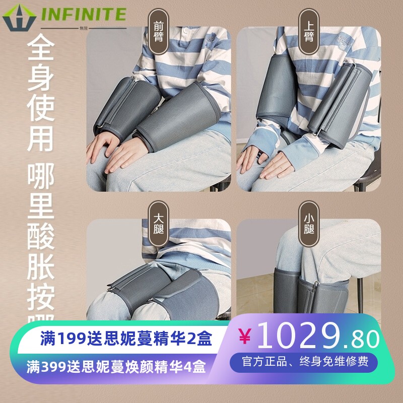 足疗机按摩跨境气囊美腿机脚部全自动足底腿足一体小腿足部按摩器