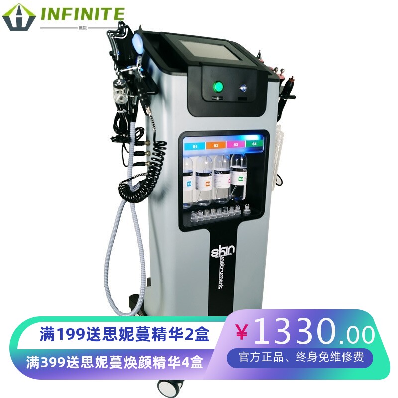 黑珍珠皮肤综合管理仪 脸部深层清洁美容仪 面部提升紧致仪器