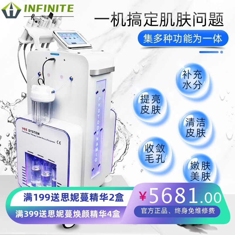 厂家直销韩国五代氢氧小气泡注氧美容院吸黑头神器洁面仪器多功能