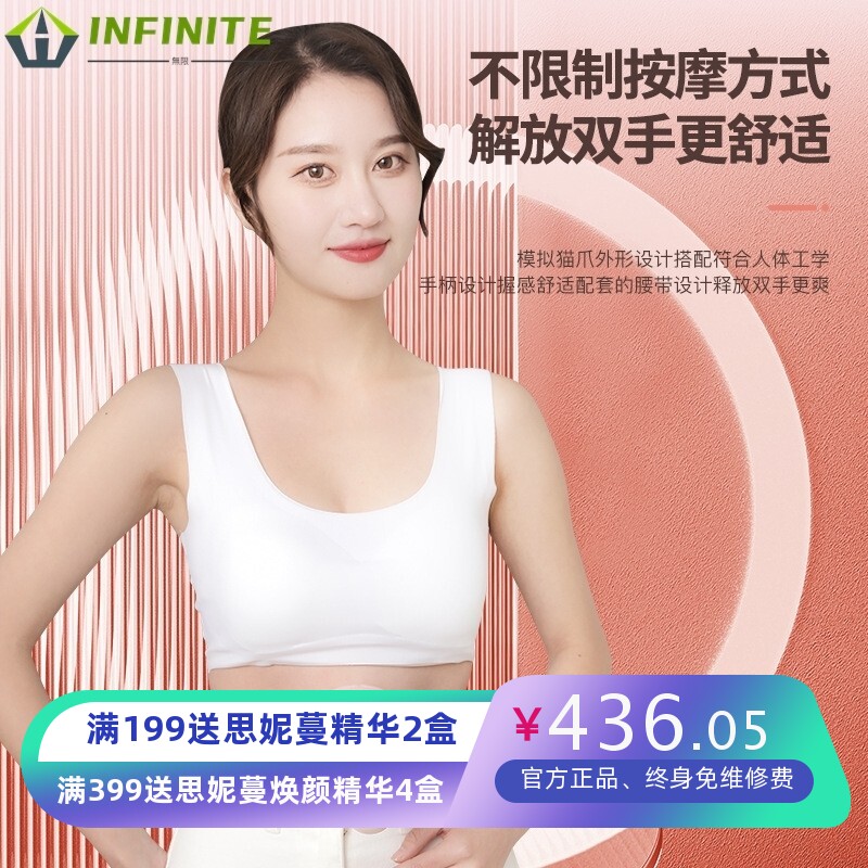 砭石揉腹仪儿童自动腹部按摩促肠蠕动揉肚子神器全身通用艾灸益生