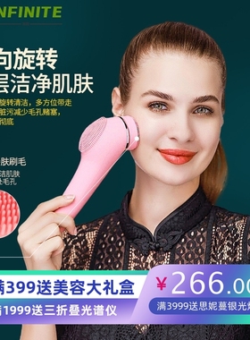 Chainer洁面仪电动洗脸神器毛孔清洁器脸部眼部按摩器美容仪