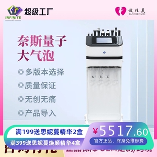 放任美小气泡清洁美容院脸部清洁管理大气泡美容仪器美容院仪器