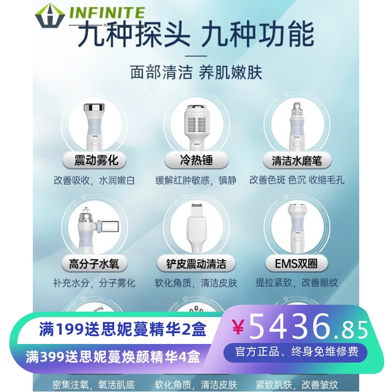 韩国白美人皮肤管理综合仪多功能大气泡多功能清洁导入美容院专用