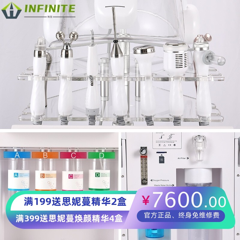 韩国氢氧太空人大气泡皮肤管理综合仪面部清洁美白祛皱美容院专用