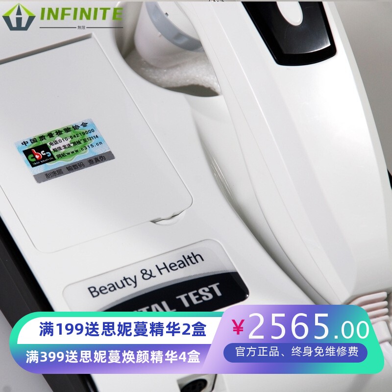 【源头工厂】皮肤头皮毛发检测分析仪器 美容仪器
