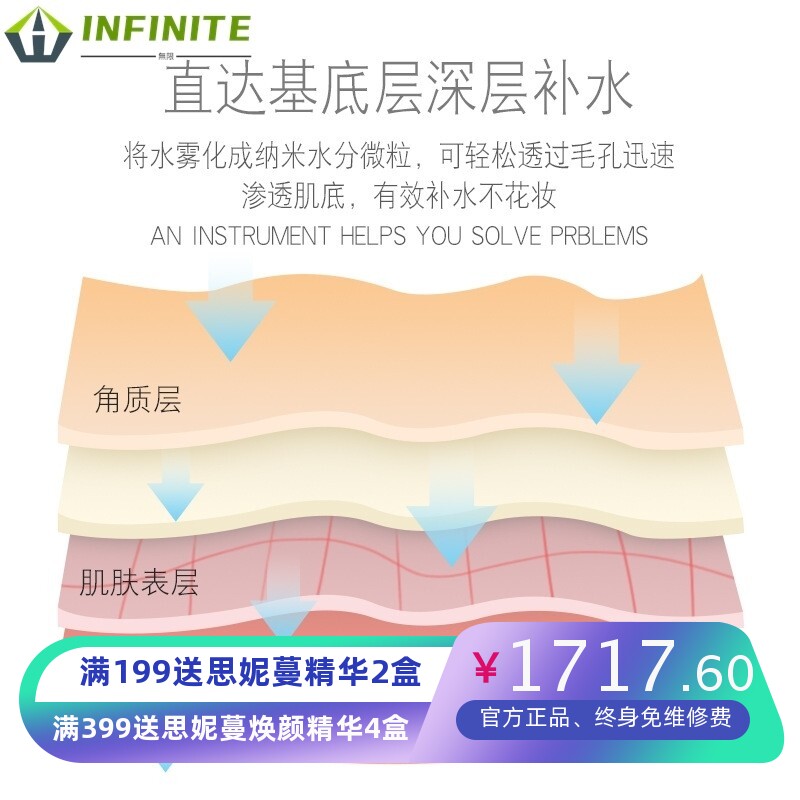 厂家氢氧水电小气泡美容仪韩国新款脸部水素清洁皮肤管理美容仪器