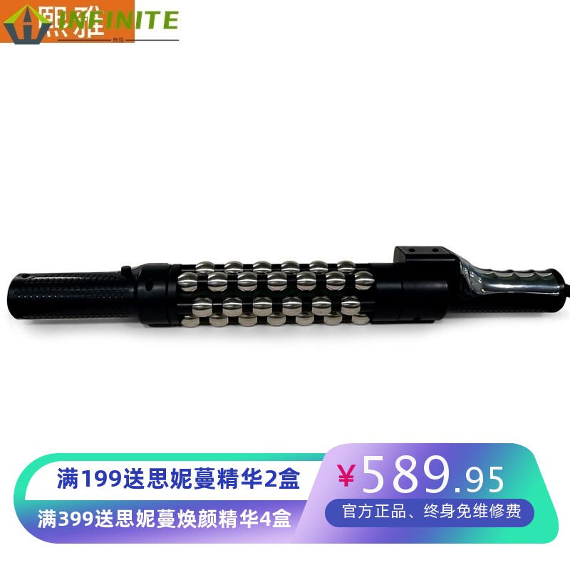 养生经络轮多功能远红外线发热理疗滚轮疏通养生按摩仪跨境