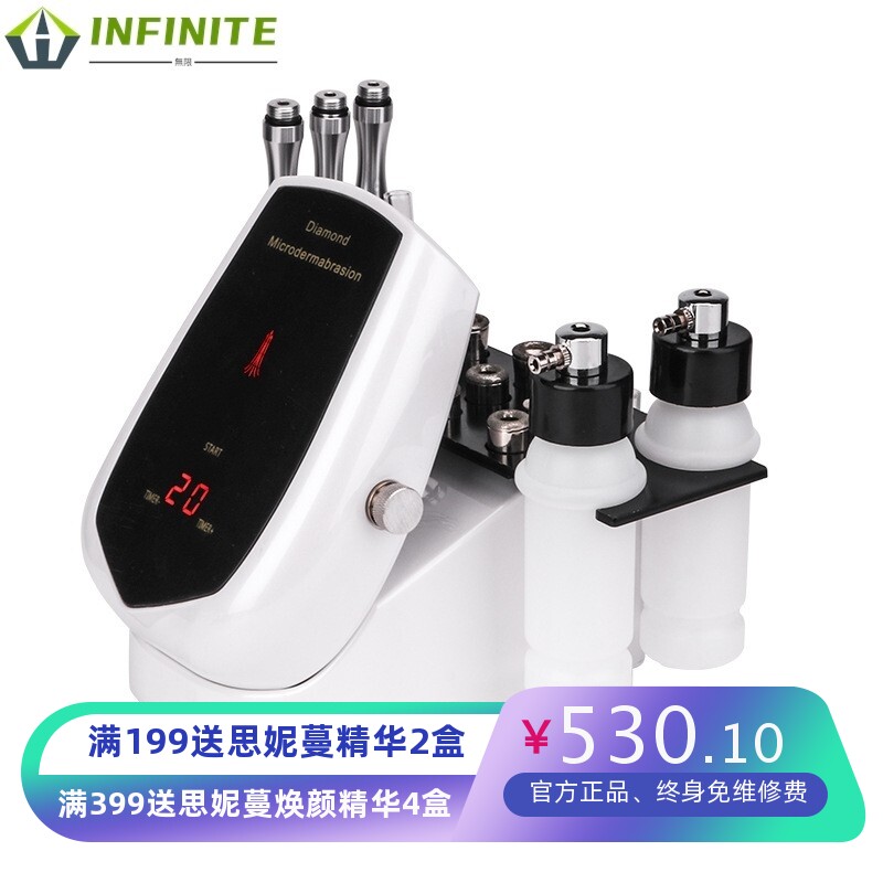 新款钻石微雕磨皮仪  家用脸部磨皮美容仪 三合一吸黑头注氧仪