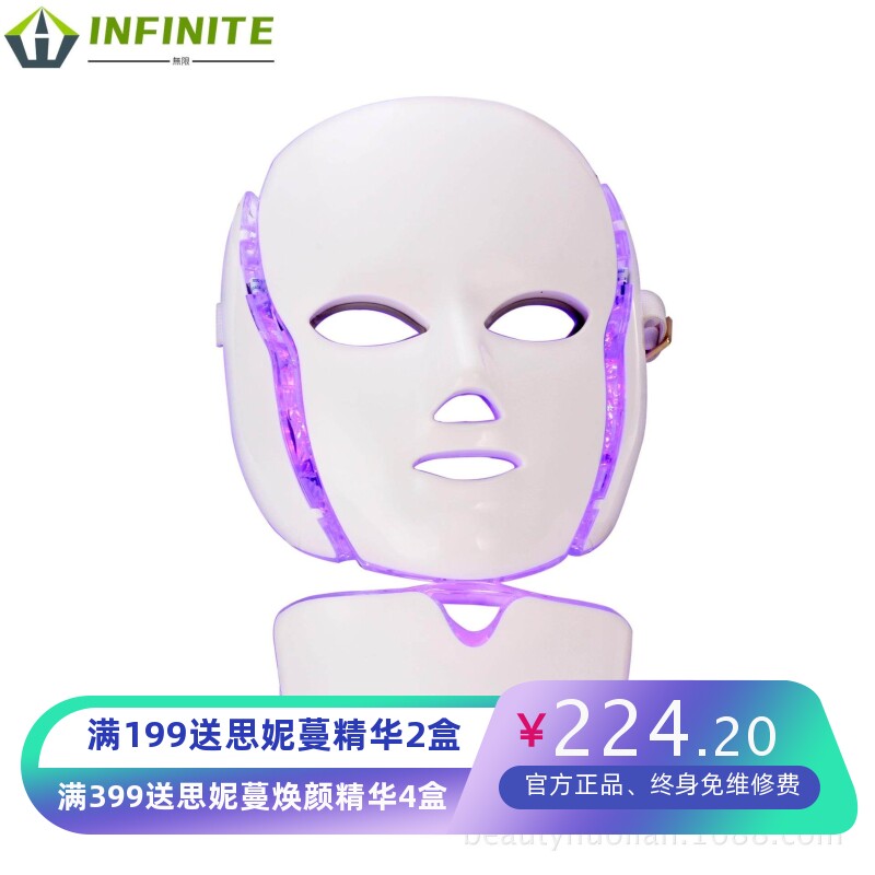 LED彩光面罩美容仪 七彩微电面罩面膜机光动力嫩肤仪护理厂家