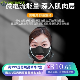 塑造脸型按摩脸部面罩V脸提拉电动家用美容仪EMS微电流面部瘦脸仪