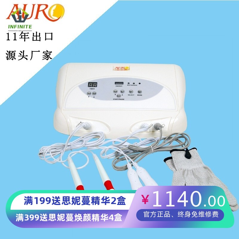 贾法尼美容仪微电流眼部按摩仪跨境110Vbio ems手套