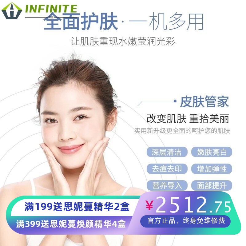 皮肤管理综合仪韩国六代黑白色小气泡美容仪注氧导入仪美容院商用