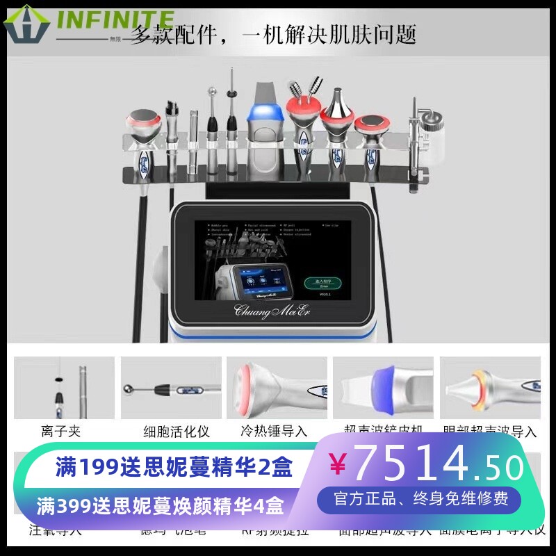 韩国白色皮肤管理综合仪大小气泡全能导入仪清洁注氧补水美容仪器