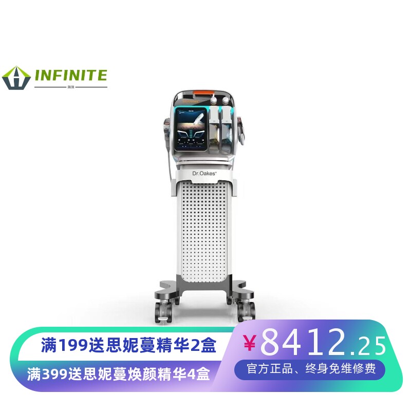 韩国氢氧水雕美容仪器皮肤管理多功能水光美容院专用小气泡美容仪