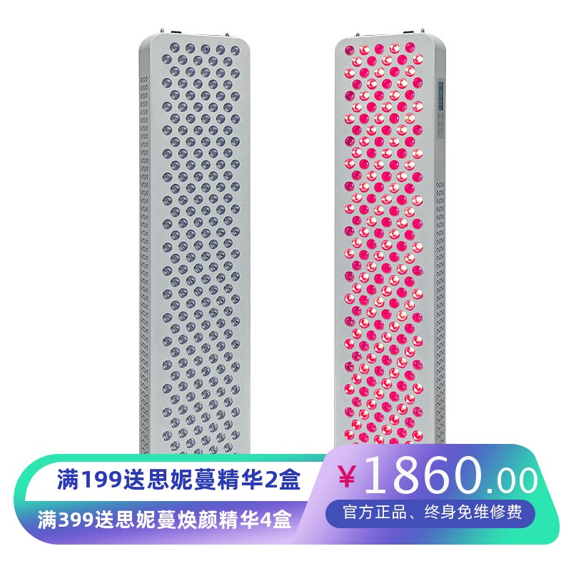 全身光谱远红外调光美容理疗灯