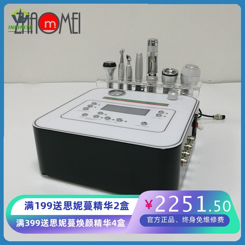 5D美塑活肤仪RF嫩肤面部美容仪器美眼补水导入钻石微雕皮肤管理
