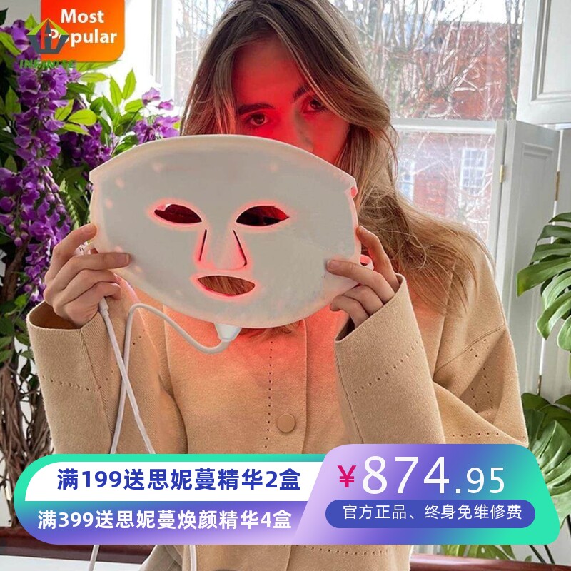外贸可折叠七彩光谱仪 LED光子面罩 面部照射仪