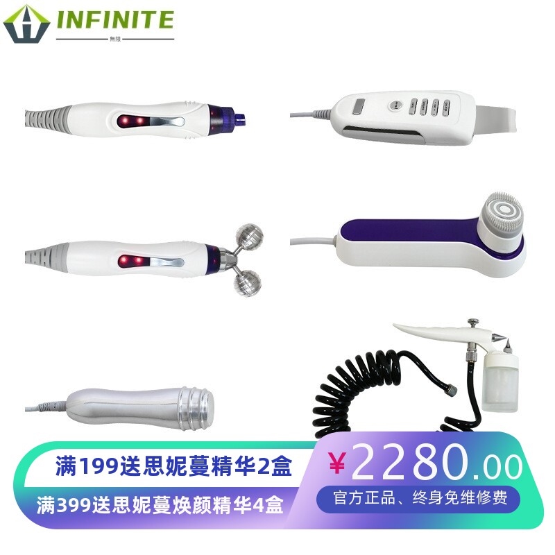 日式六合一氢氧离子水电小气泡脸部清洁综合管理仪器