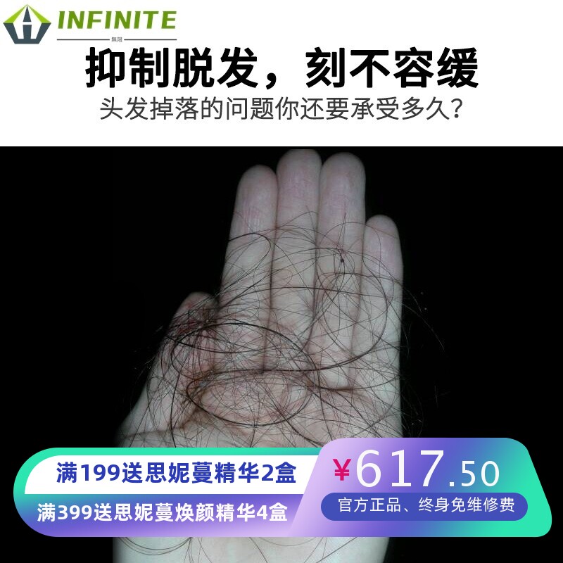 导液梳离子电动按摩梳子导入仪头皮上药理疗仪器