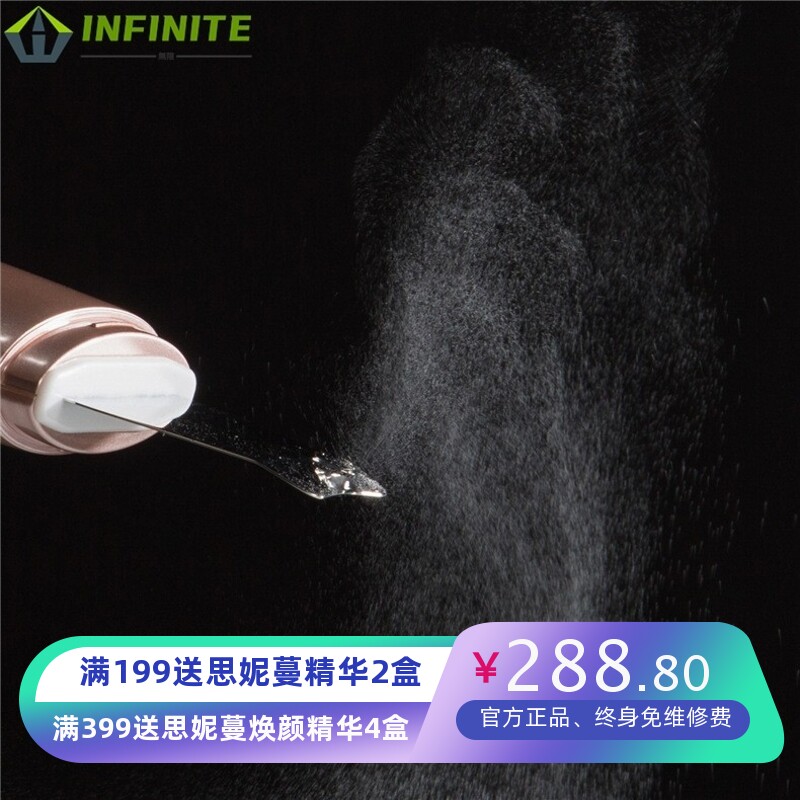 铲皮机超声波美容仪器家用离子面部焕肤去死皮粉刺黑头洁面仪