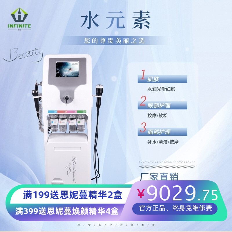 新款面部皮肤管理仪大气泡注氧水元素面部清洁小气泡美容仪器厂家