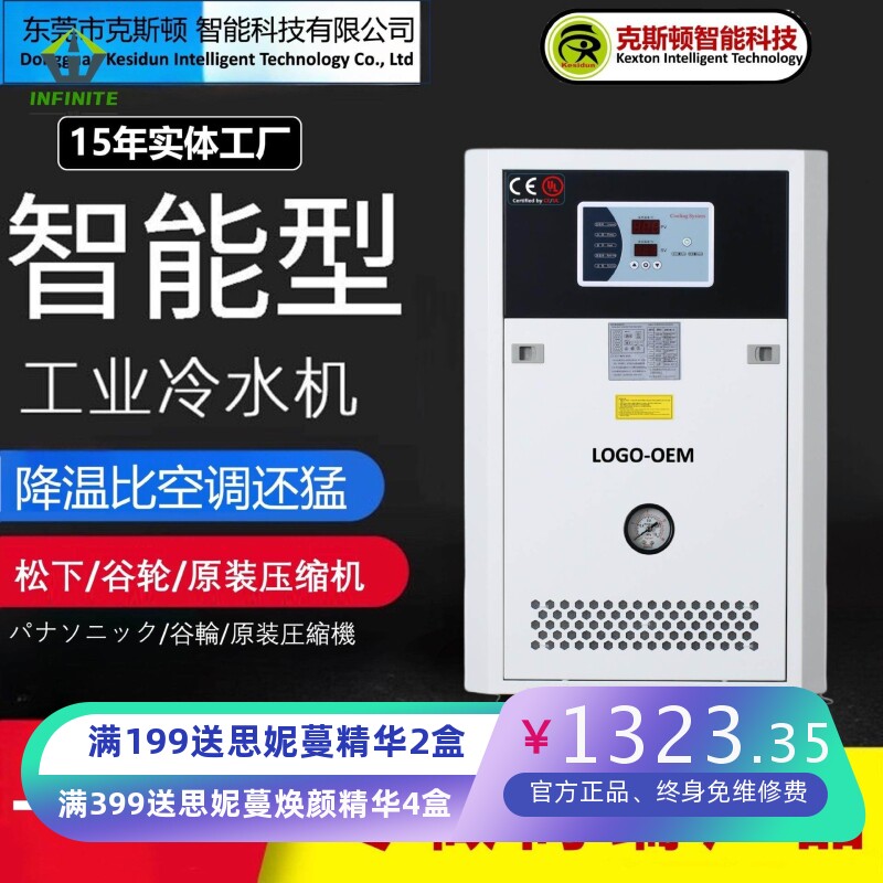 UVLED大小水箱UVLED紫外线固化
