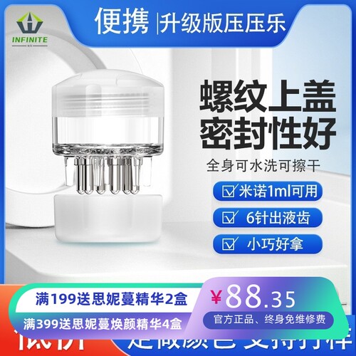 米诺头皮上药器头部精油滚珠按摩梳1ml地尔生发固发液给药导药梳