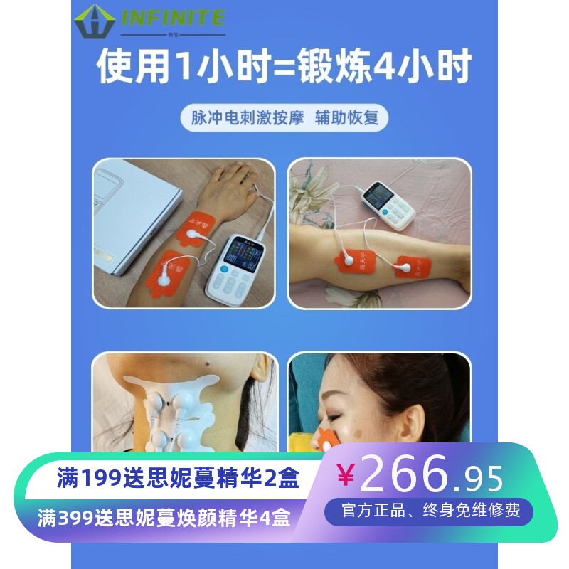 老人手功能胳膊康复训练器材手部下肢脚腿部肌肉萎缩电刺激按摩器