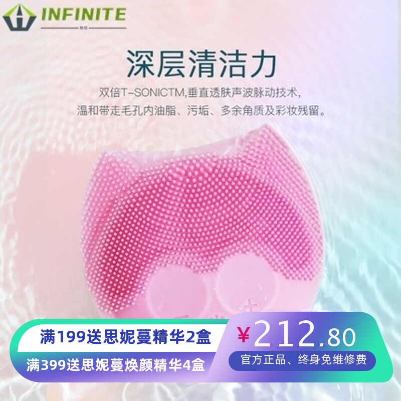 家用超声波洁面仪毛孔清洁器电动洗面仪 清洁去黑头充电式洗脸仪