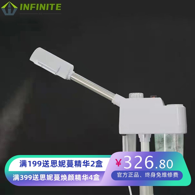 中草药单管热喷美容院纳米喷雾器家用补水蒸脸仪脸部美容加湿器