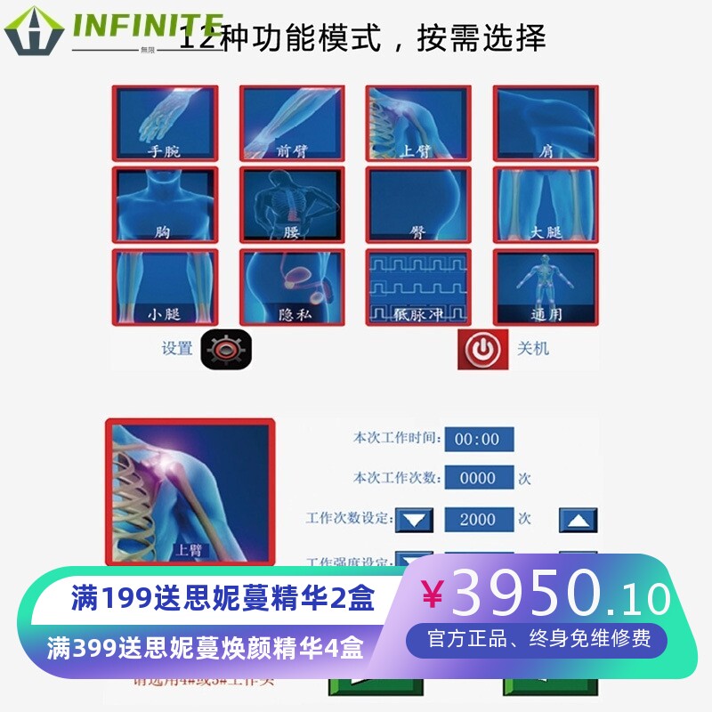 新款气动冲击波理疗仪  ED电磁体外冲击波理疗机肌肉按摩器ED理疗