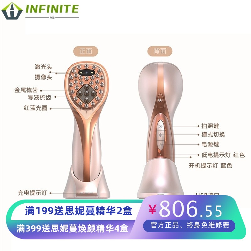跨境新款 智能可视生发梳APP检测振动按摩加热激光精油生发护发梳