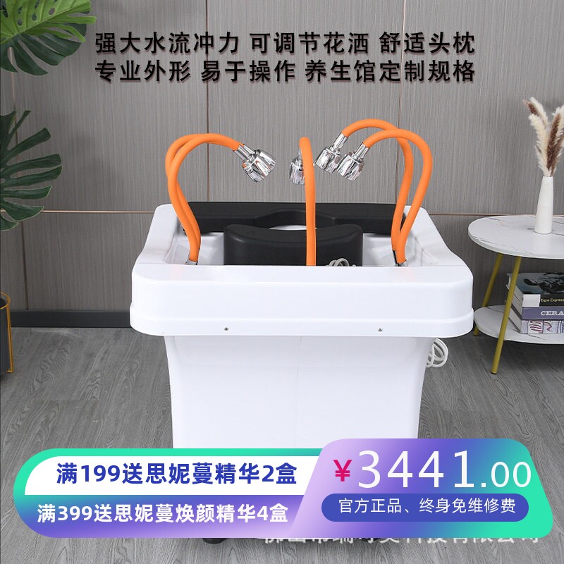 新款泰式SPA可移动头疗仪六维自动恒温水循环头疗盆美容院养生馆