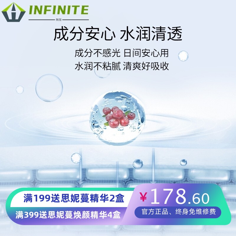 金娜宝烟酰胺多肽修护套盒美容护肤保湿补水院线水乳套装工厂