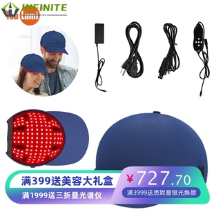 出口美国激光生发帽红光红外理疗灯防脱发红光生发帽育发养发仪器